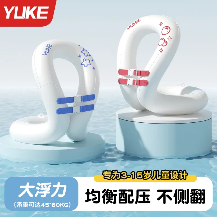 加厚防侧翻腋下环臂游泳圈适合3岁以上水上游泳用救生腋下游泳圈