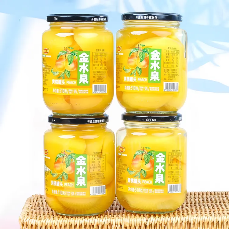 黄桃罐头510g*4罐多种口味可选橘子草莓什锦山楂菠萝雪梨水果罐头