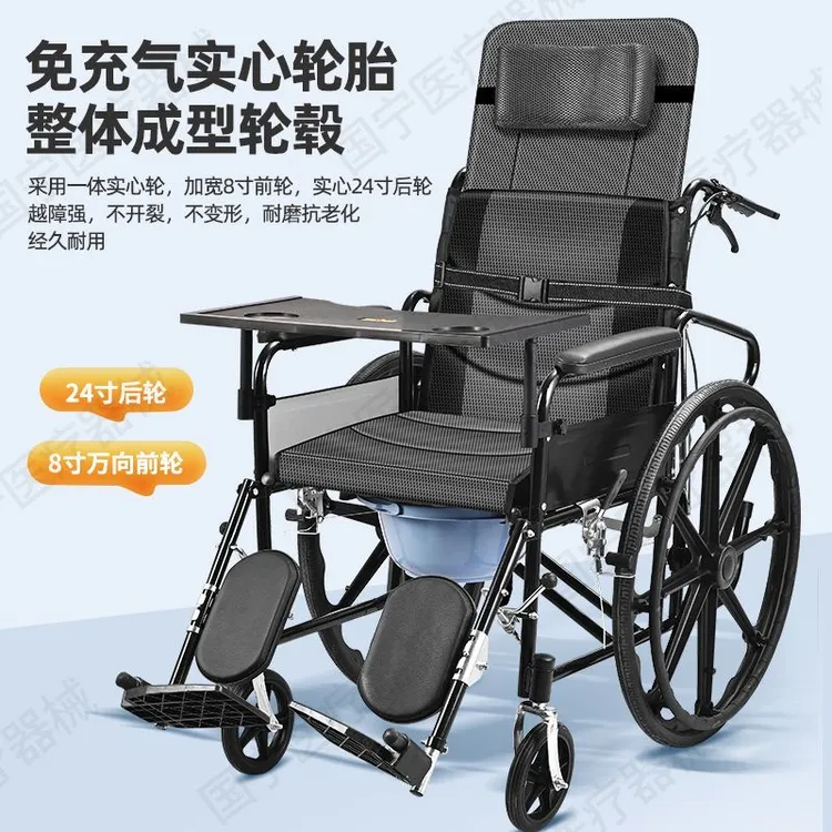 新款全躺半躺多功能手动老人轮椅超轻折叠轮椅正品可调节