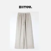 【ENYOU定制】牦牛绒直筒裤