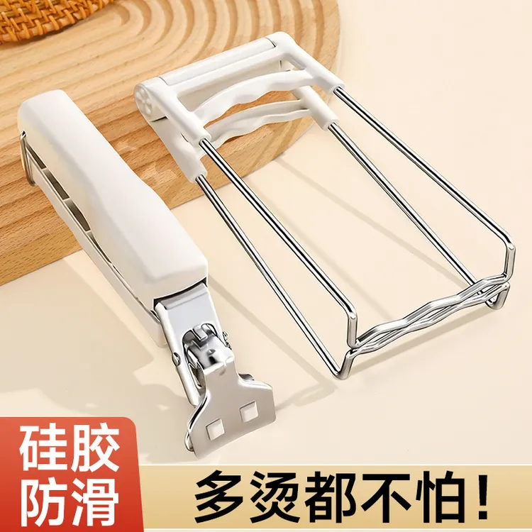 夹子神器家用防滑多功能防烫手厨房用手提两件套高品质防烫夹取碗