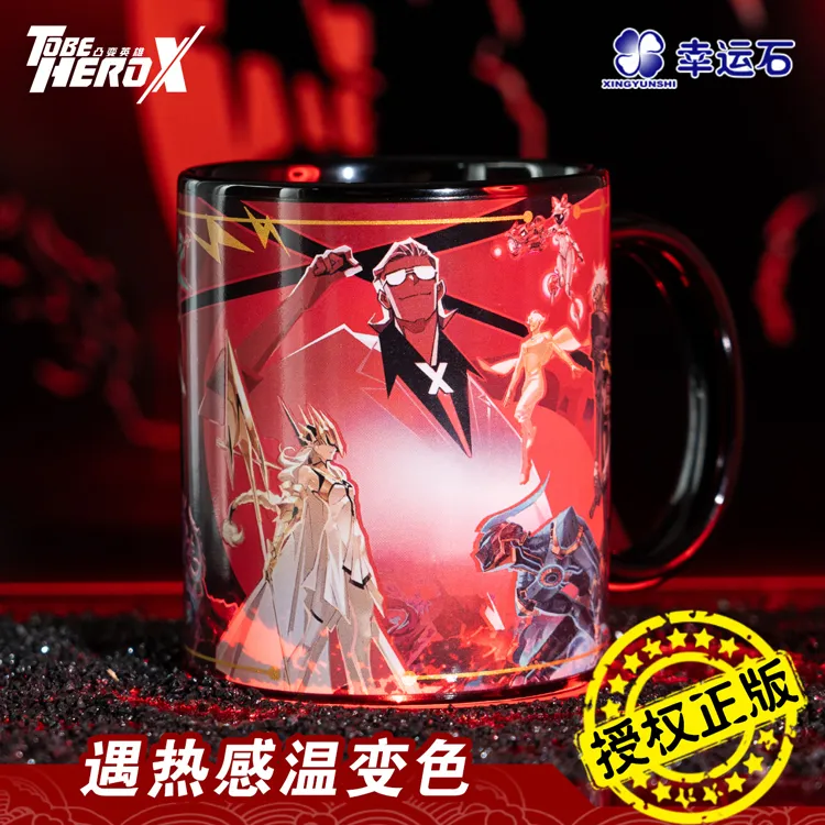 【新品】凸变英雄X水杯 奈斯女王幸运青温感变色杯 幸运石正版周边