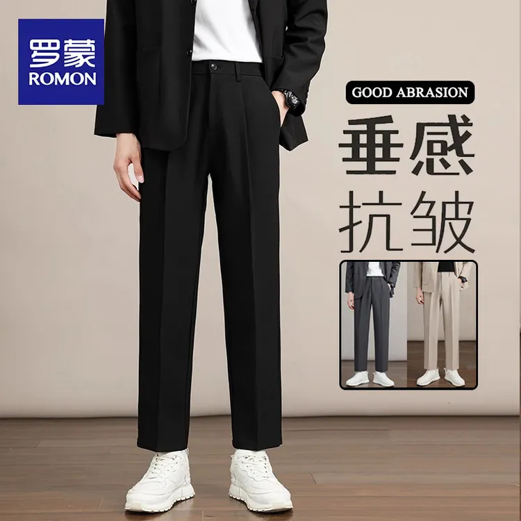 罗蒙秋季小西裤男垂坠感直筒宽松阔腿潮牌百搭春秋九分休闲裤子男