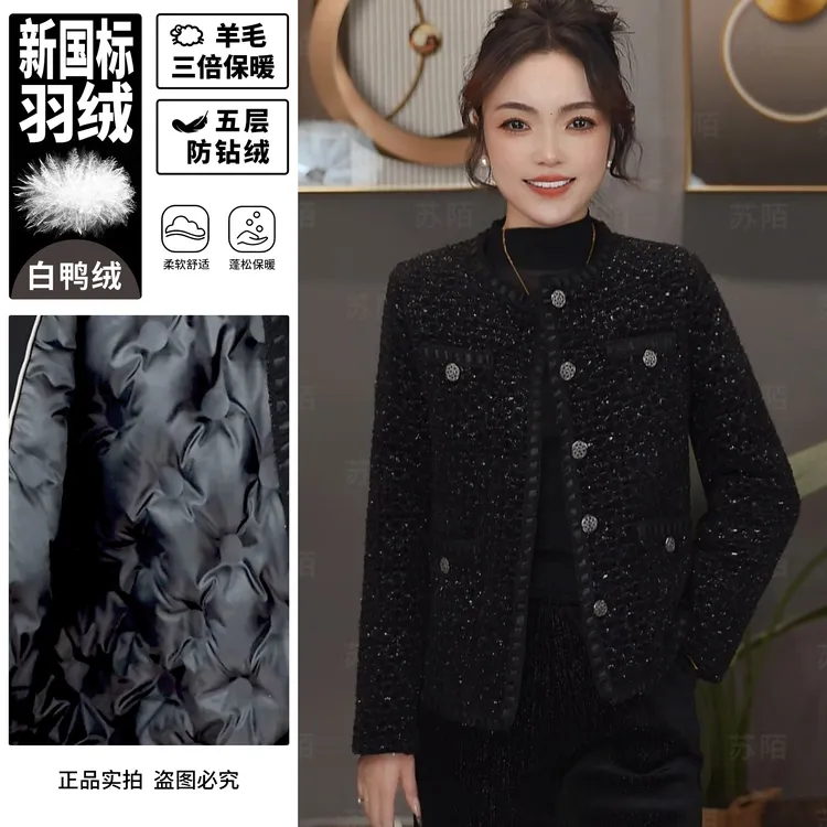 苏陌羽绒加厚不钻绒白鸭绒羊毛小香风千金气质轻奢百搭保暖外套