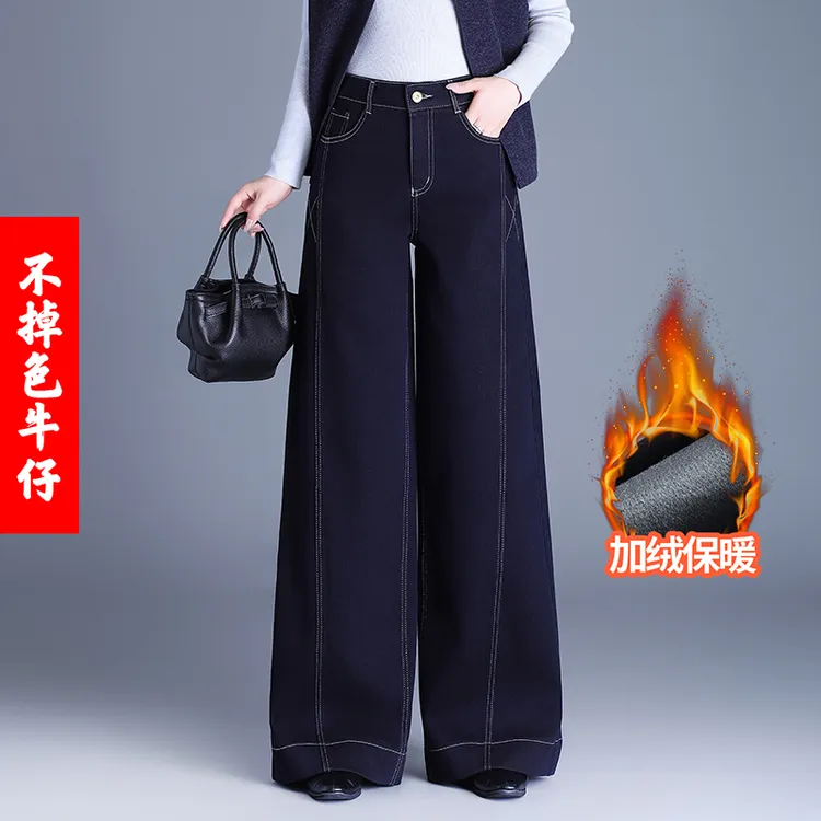 加绒加厚牛仔裤女2025秋冬新款高腰宽松阔腿裤垂感时尚休闲长裤子