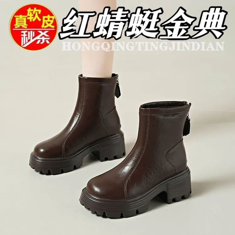红蜻蜓金典真皮冬款女靴短筒单靴马丁靴厚底秋冬女鞋靴子女瘦瘦靴