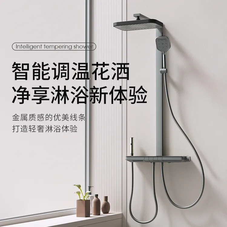 老铜匠全铜卫浴花洒套装家用增压喷头智能钢琴按键数显一体淋浴器