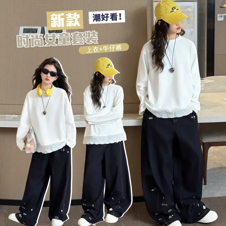 女童净色绣花弯刀阔腿裤套装儿童春秋运动洋气休闲宽松中大童秋季