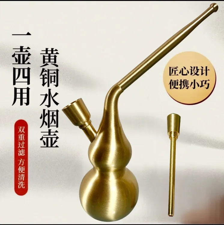 纯黄铜加厚加大水过滤烟嘴便携烟斗粗中细支通用送礼可把玩