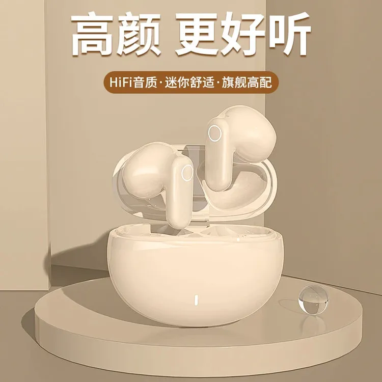 【柏林之声】2025新款无线蓝牙耳机运动降噪高音质迷你超长续航通用