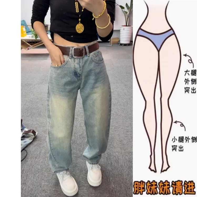 景倩妮时尚设计感弯刀水洗牛仔裤2026早春新款高腰显瘦窄版阔腿裤