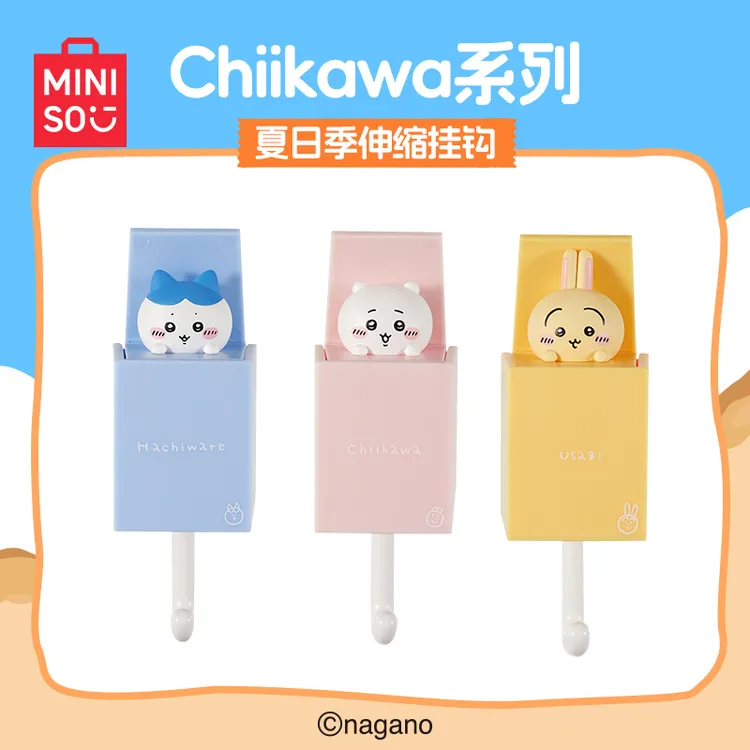 【预售】名创优品Chiikawa系列夏日季伸缩挂钩（混）