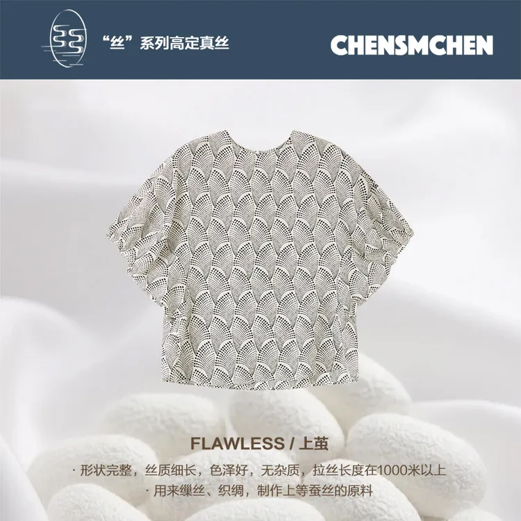 CHENSMCHEN 100桑蚕丝圆领印花衬衫女夏季宽松显瘦衬衣CSEC4072MN