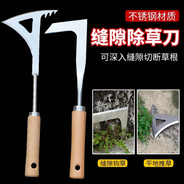 除草工具拔草器花园割草锄草神器多功能挖野菜家用园艺种花农用