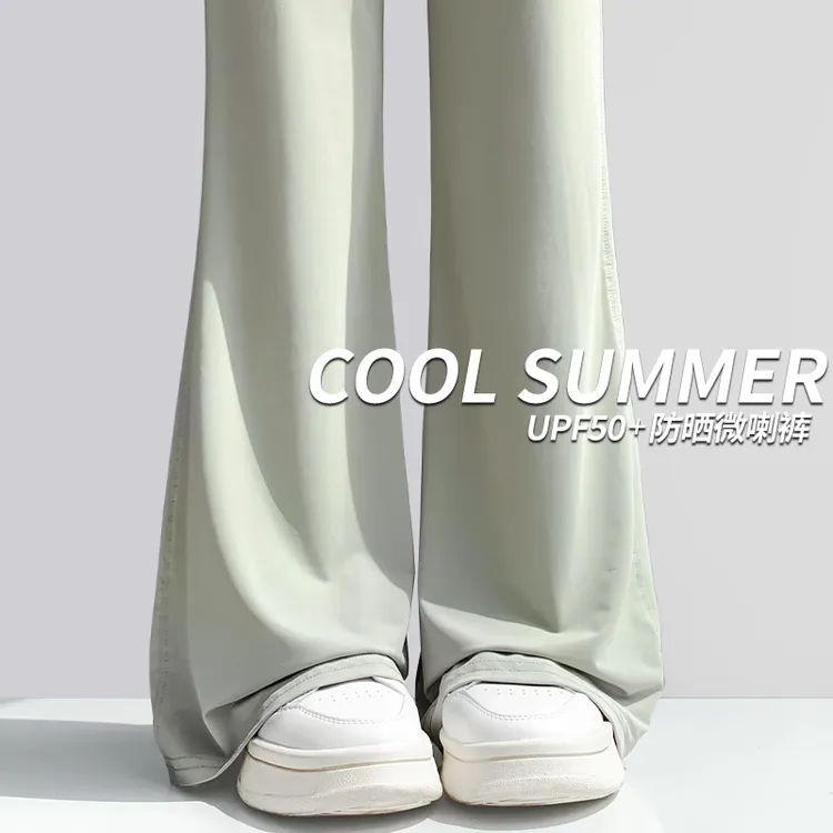 绿色微喇叭裤女夏薄款2025新款高腰防晒微喇裤垂感小个子休闲冰丝