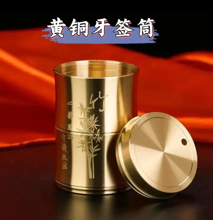纯黄铜牙签筒高档牙签罐轻奢精致铜艺牙签盒随身携带牙签轻奢摆件