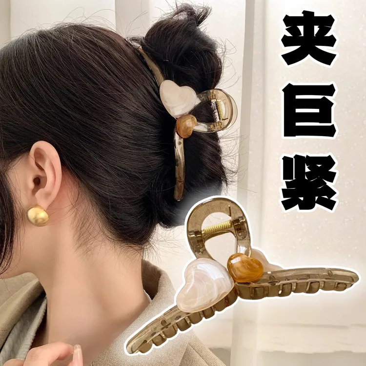 韩版爱心鲨鱼夹高级感满满百搭爆款发夹后脑勺盘发抓夹大号发卡子