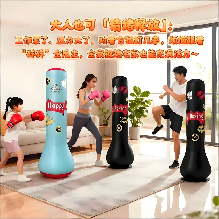 乌坊家用充气拳击不倒翁沙袋儿童成人训练解压器材商品图