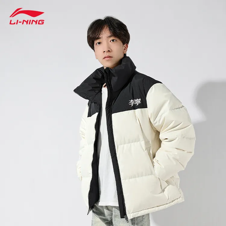 李宁火锅羽绒服丨男女同款2025秋冬新款短款立领外套鸭绒保暖上衣