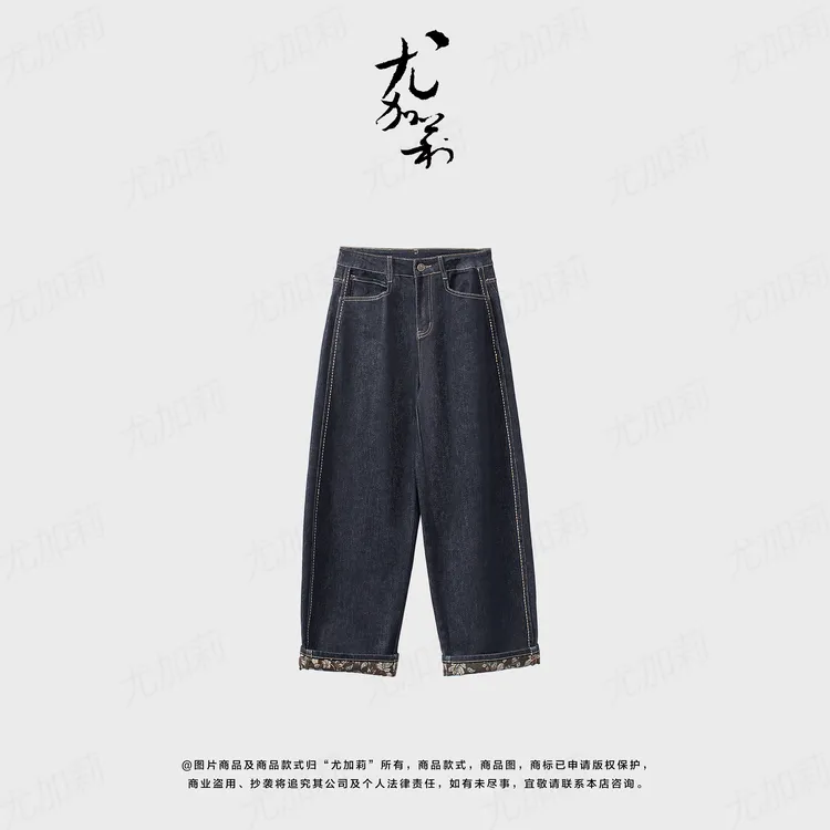 加莉精选【玩家】-贵货精品牛仔裤 分码