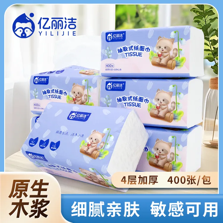 亿丽洁抽纸100抽取式加厚四层卫生纸车载手帕家用面巾纸擦嘴餐巾