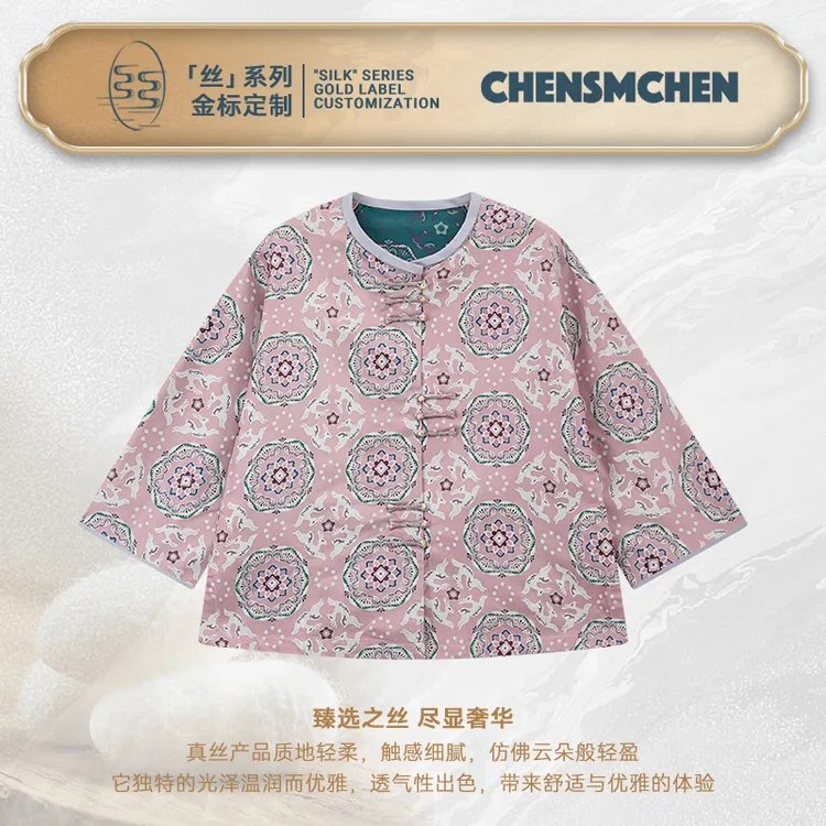 CHENSMCHEN蜀锦张和才宝相奔鹿长袖外套女复古精致上衣CSEW7146WY