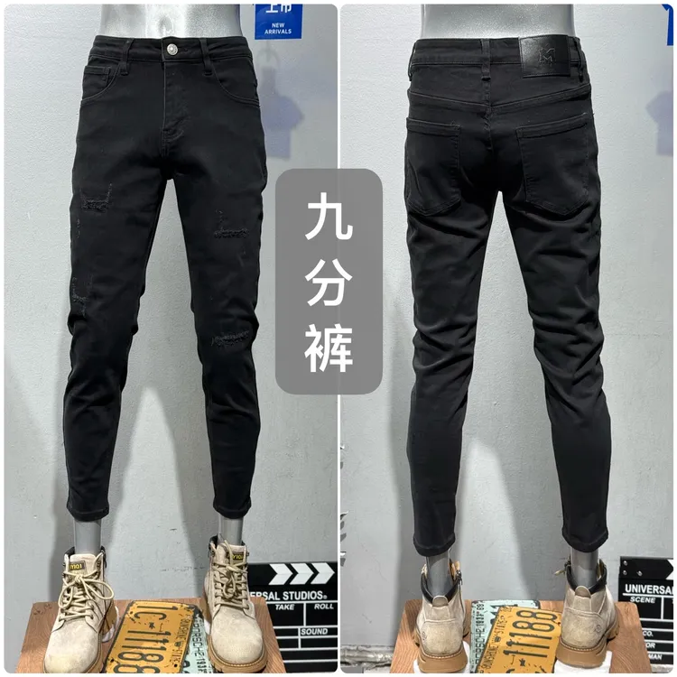 九分裤破洞牛仔裤男修身小脚夏季薄款弹力水洗怀旧黑色牛仔裤男款