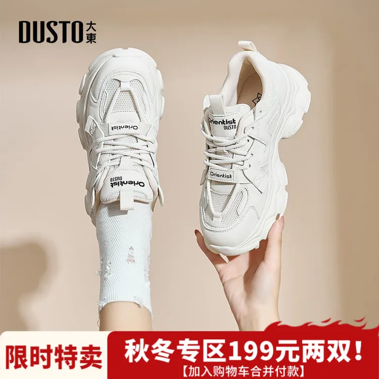 大东女鞋2025新款学生厚底增高网面运动鞋时尚百搭轻便鞋子0376