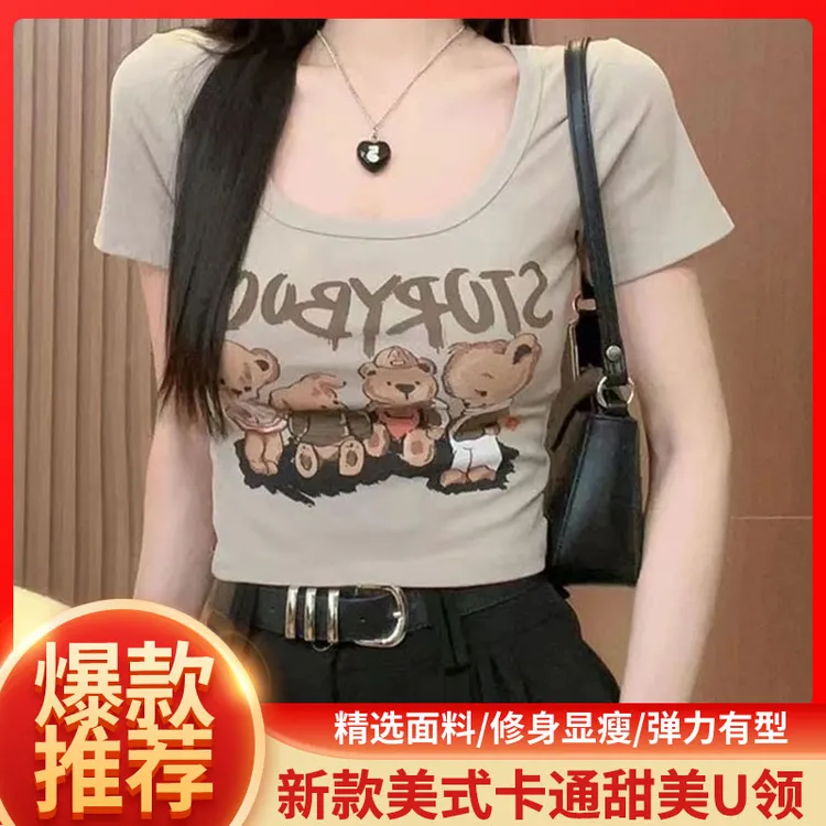 【辣妹轻奢设计感】字母印花韩国东大门四季U领弧度修身T恤辣妹穿搭