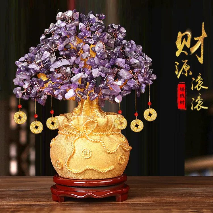 紫水晶发财树招财摆件装饰工艺品客厅室内电视柜小摇钱树开业礼品