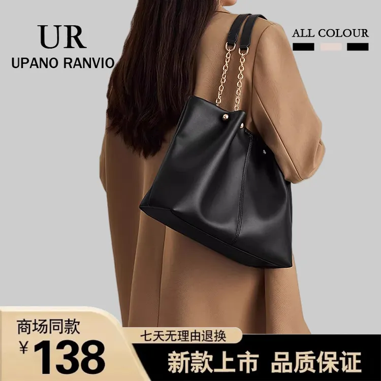 UR软皮托特包包女2025新款大容量百搭通勤包小众高级感腋下单肩包