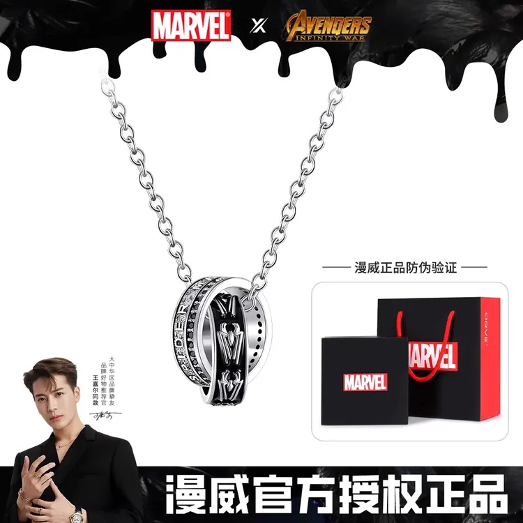 吊坠925银 迪士尼漫威项链男士配饰男款男生送男朋友新年跨年礼物