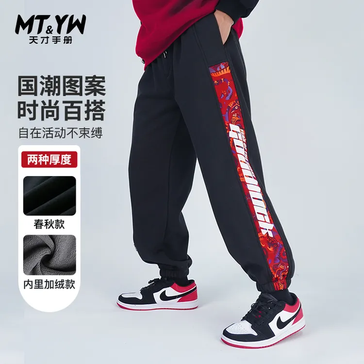 胖童装男童加绒裤胖儿童新年运动裤胖大童宽松大码本命年裤子马年