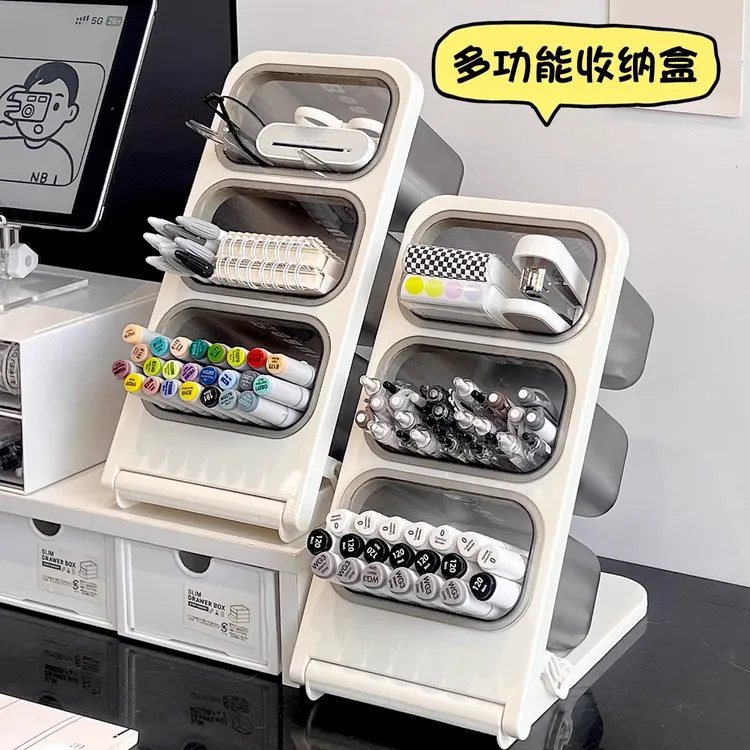 大容量可拆卸斜插式水彩笔马克笔收纳盒高颜值ins风学生桌面笔架