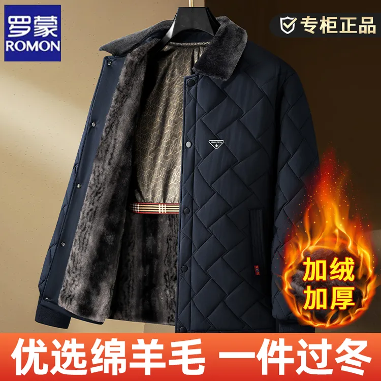 罗蒙爸爸棉服加绒加厚冬季棉衣外套防寒服中老年人爷爷毛领棉袄男