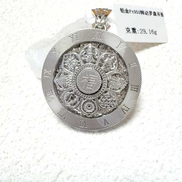 铂金pt950吊坠转动八宝罗盘时尚古法高级