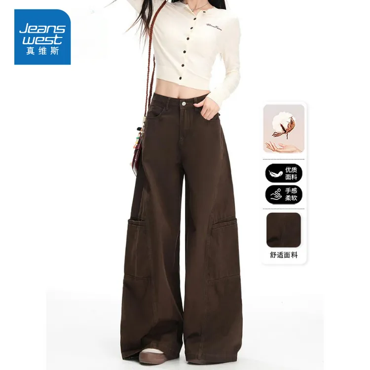 真维斯JEANS美式咖色阔腿工装牛仔裤女秋季宽松遮跨显瘦拖地裤子