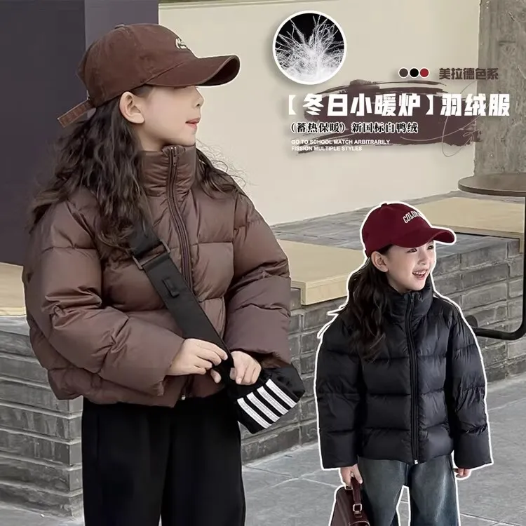 韩版女童短款羽绒服2025新款冬季美拉德轻薄白鸭绒外套儿童面包服