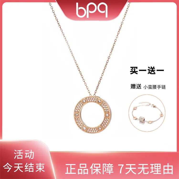 铜合金项链 满钻大圆饼项链玫瑰金百搭高级感首饰轻奢时尚饰品