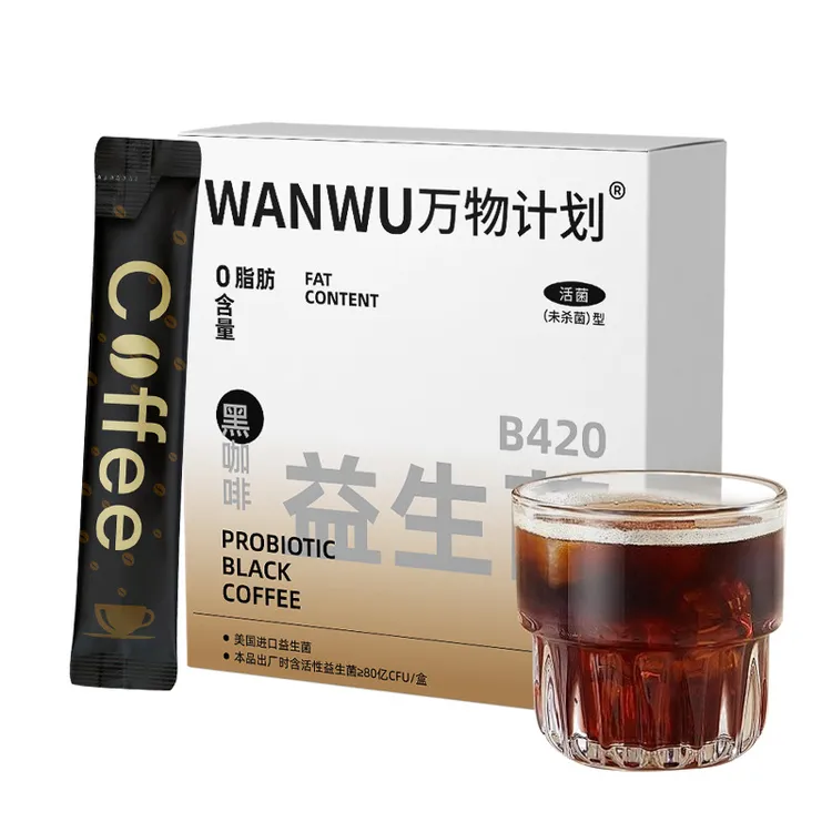 云南严选B420益生菌黑咖啡0脂0蔗糖减脂速溶无糖美式咖啡粉三合一