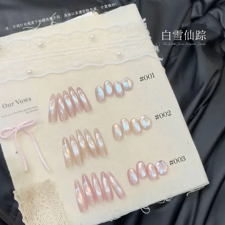 【3色白雪仙踪】戴妮娜圣诞过年新品绸缎玻璃珠猫眼细腻金光粉