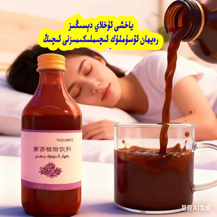 tadubeg rayhan 植物饮料 bir kuta 38 yuan