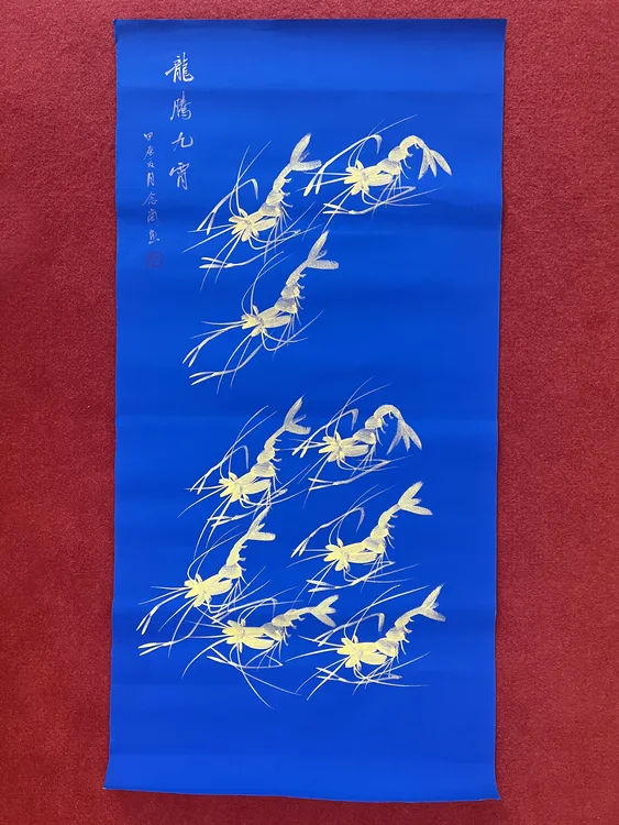 308三尺50x100cm龙腾九宵蓝虾手工画作品