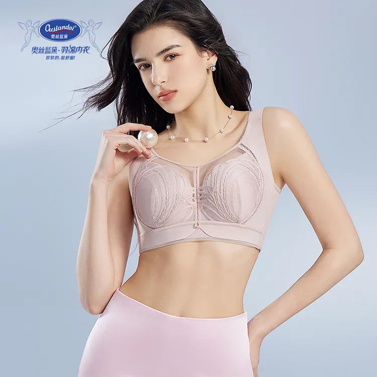 奥丝蓝黛内衣女超薄大胸显小聚拢收副乳防下垂软钢圈上托文胸5888
