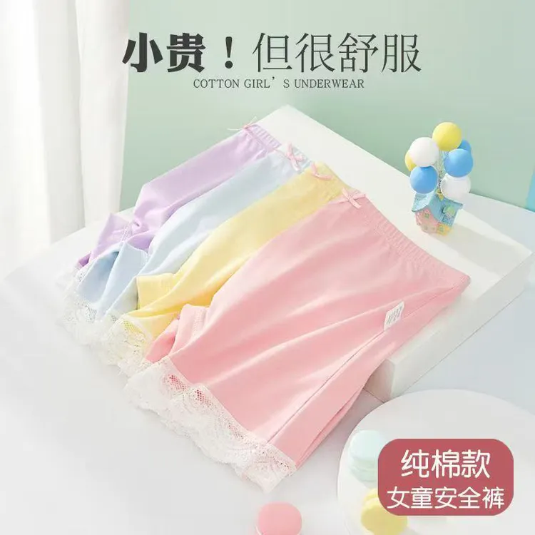 夏季宝宝安全裤a类纯棉女孩防走光薄儿童平角女童打底裤大童短裤