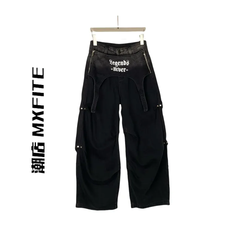 MXFITE潮店秋季新款拼接拉链潮酷时尚牛仔休闲裤长裤（ZHG52589）