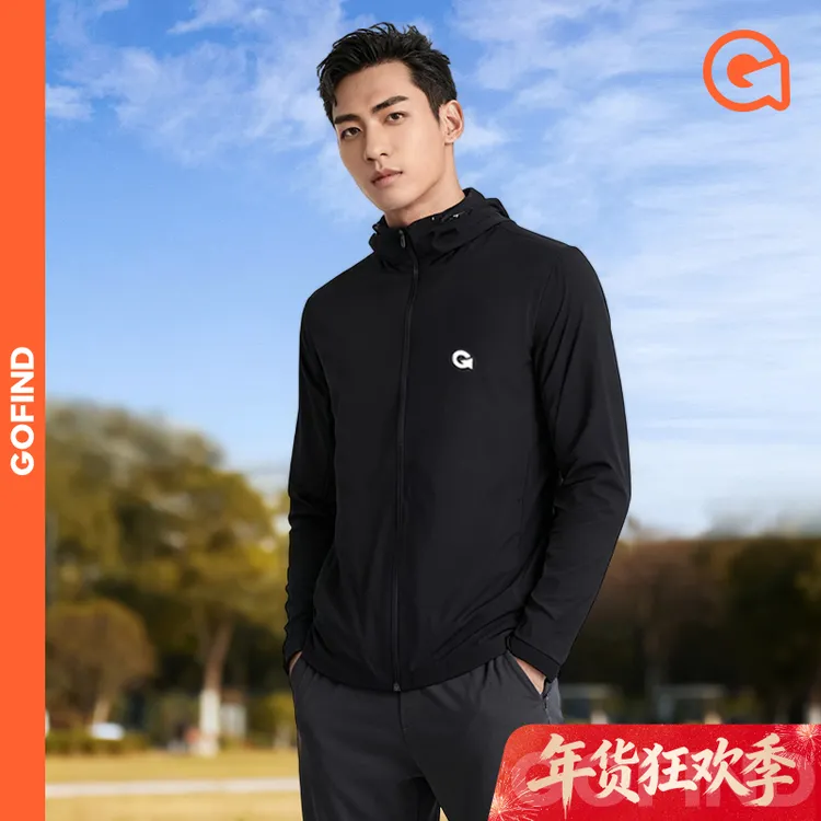 GOFIND男女款功能性连帽运动夹克休闲外套透气舒适户外运动服果凡