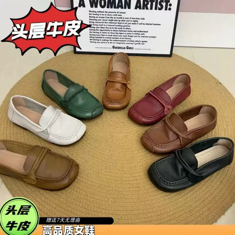 555头层牛皮新款牛皮豆豆鞋女舒适软底圆头平底春秋休闲百搭秋季