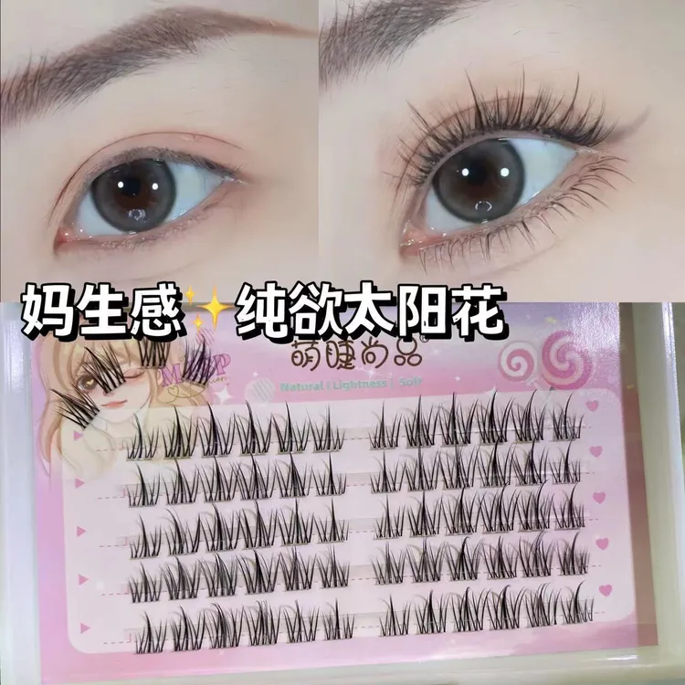 透明梗细黑梗太阳花素颜自然浓密上镜漫画假睫毛