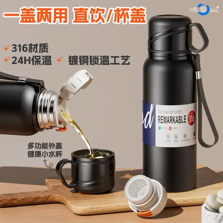 【杯盖可喝水】大容量真空保温杯316不锈钢男女便携车载泡茶水杯子